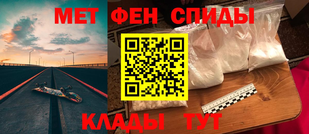 АМФЕТАМИН 98%  Вход с VPN  Елабуга 