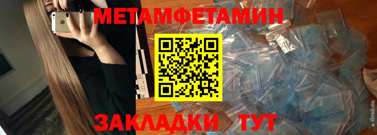 АМФ Розовый Елабуга