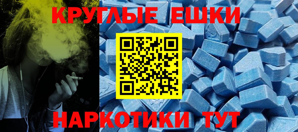 ЭКСТАЗИ TESLA Елабуга