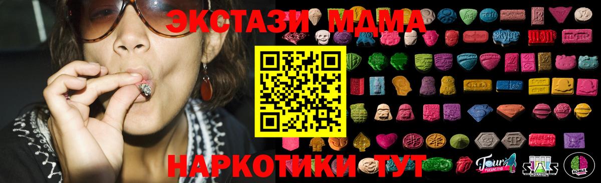 Экстази Дубай  Ecstasy Punisher  Экстази  Вход с VPN  Елабуга 
