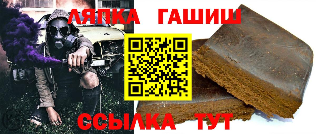 Гашиш VHQ Елабуга