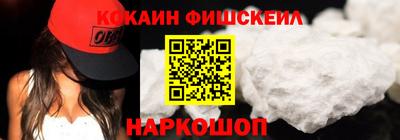 бошки Ликино-Дулёво