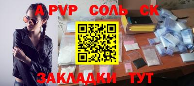 а пвп мука Лесосибирск