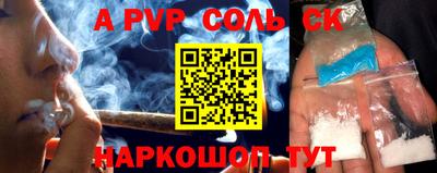 дурь Ливны