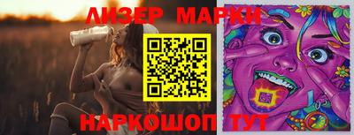 дурь Ливны