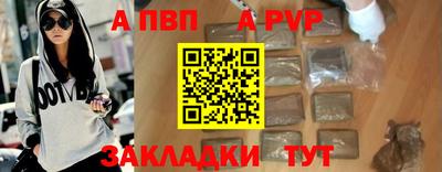 а пвп мука Лесосибирск
