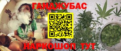 дурь Ливны
