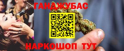 бошки Ликино-Дулёво