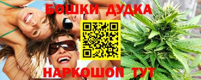 дурь Ливны