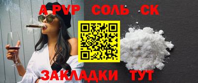 бошки Ликино-Дулёво