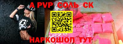 дурь Ливны