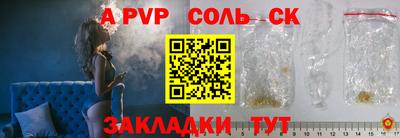 дурь Ливны