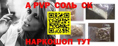 дурь Ливны