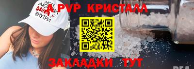 дурь Ливны