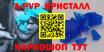 а пвп мука Лесосибирск