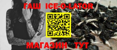 бошки Ликино-Дулёво
