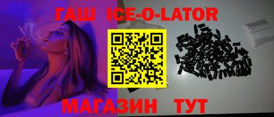 бошки Ликино-Дулёво