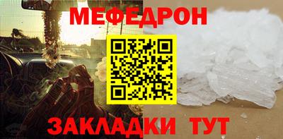 бошки Ликино-Дулёво