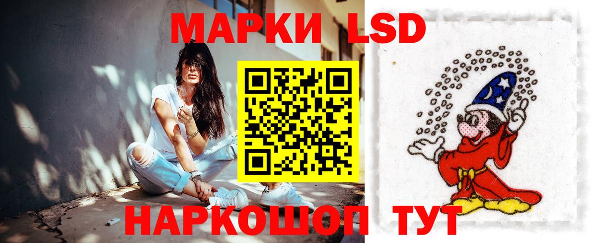 ЛСД экстази кислота  Вход с VPN  Елабуга 