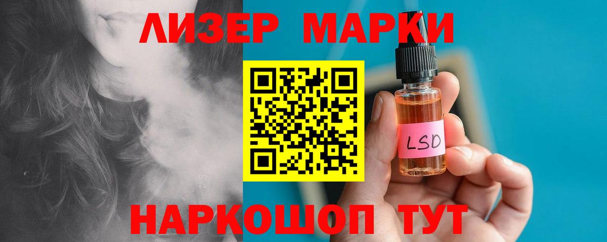 LSD-25 экстази кислота Елабуга