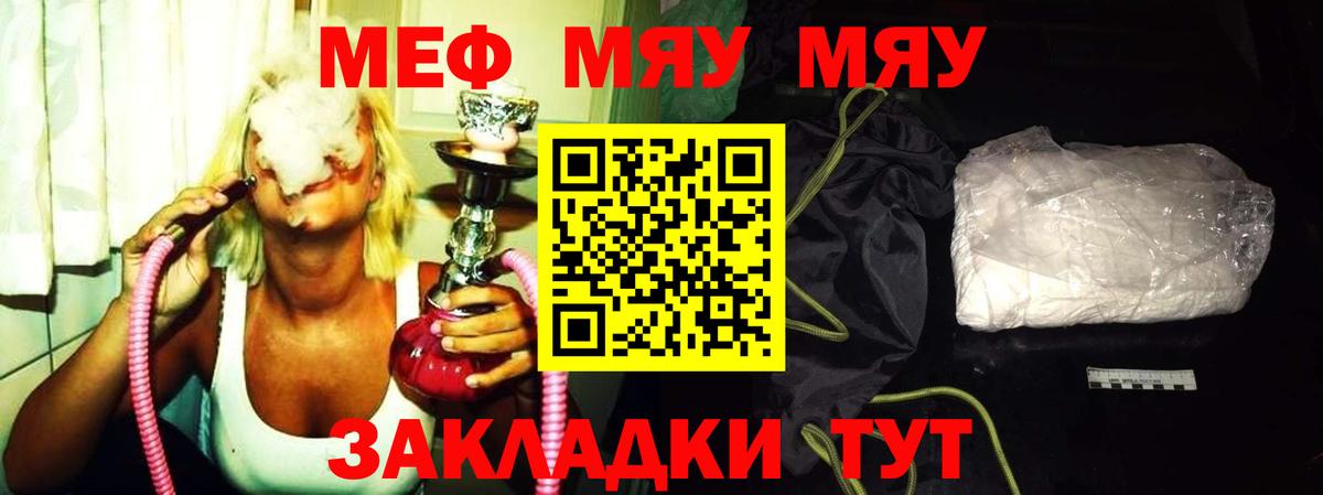 МЕФ  Елабуга