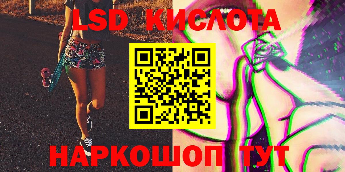 Марки 25I-NBOMe 1,5мг Елабуга