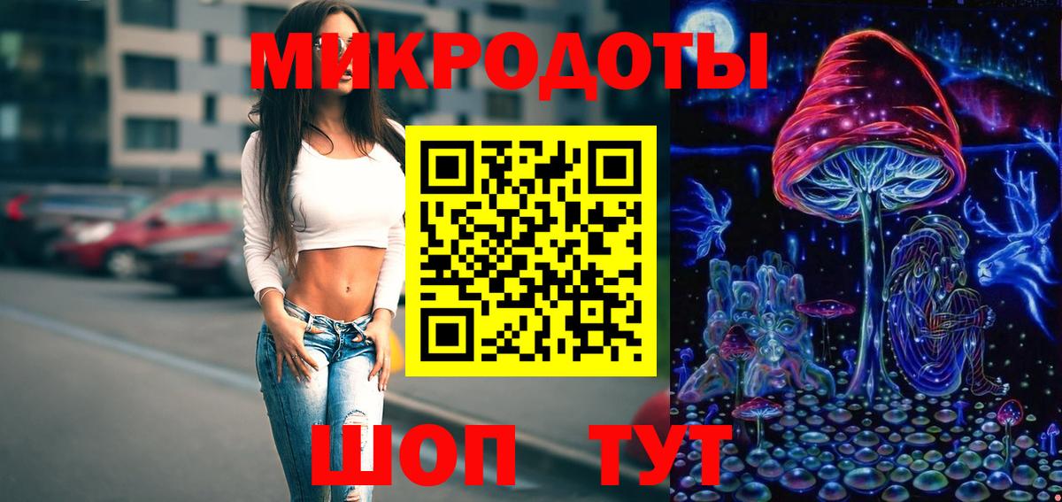 Псилоцибиновые грибы GOLDEN TEACHER Елабуга
